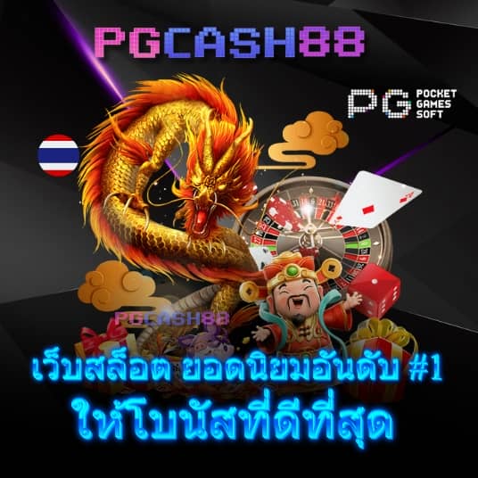 เว็บ ตรง ฝาก วอ เลท