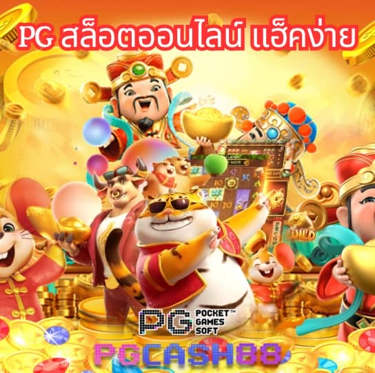 เว็บ ตรง ฝาก วอ เลท