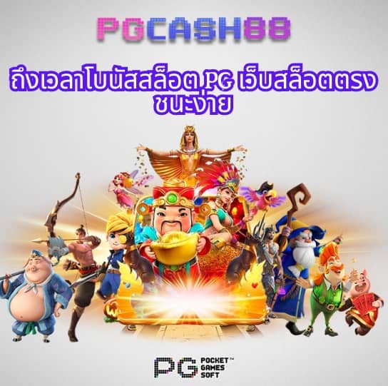 เว็บ ตรง ฝาก วอ เลท